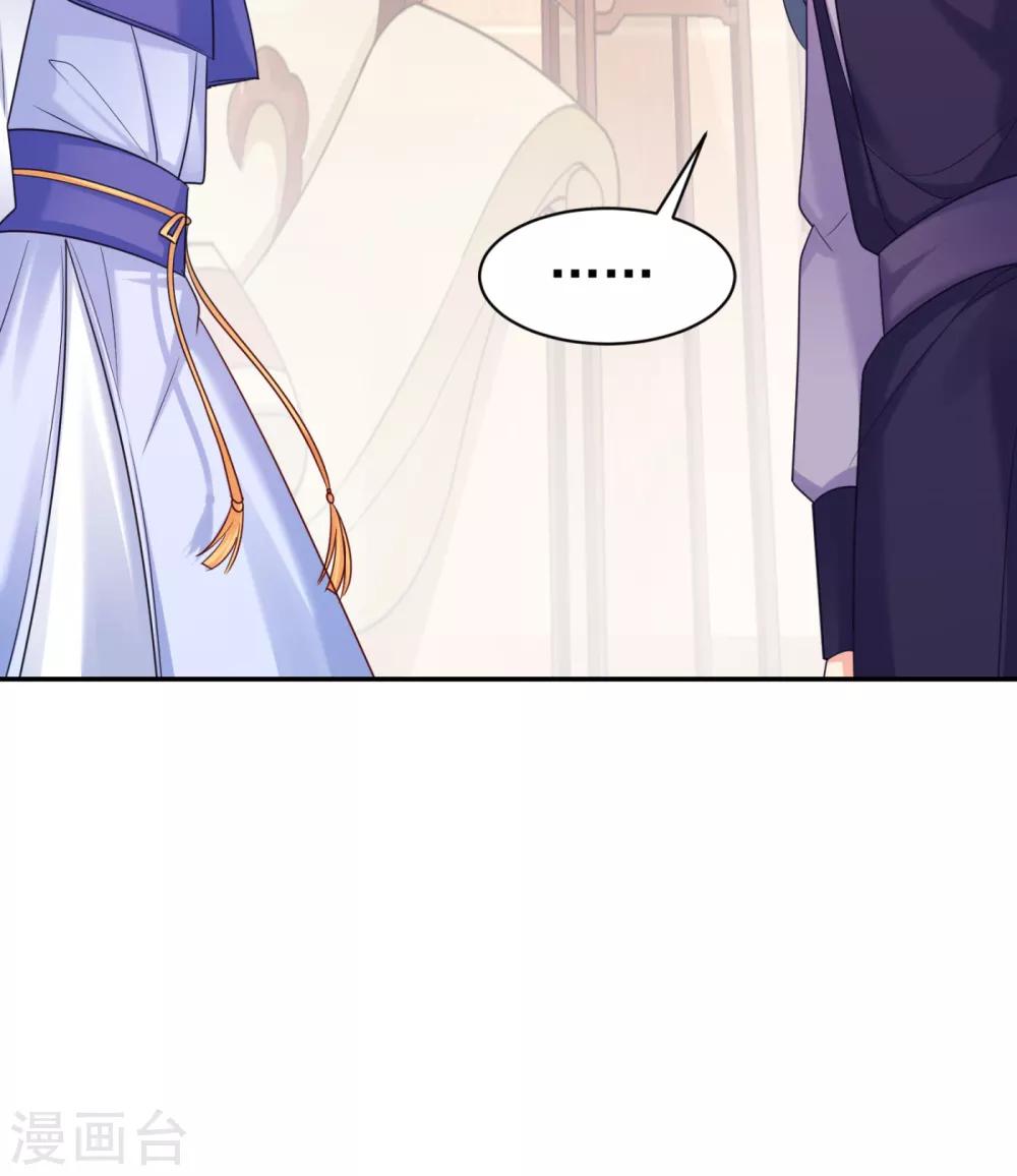法医狂妃韩漫全集-第213话 衣服脱了拿来擦地！无删减无遮挡章节图片 
