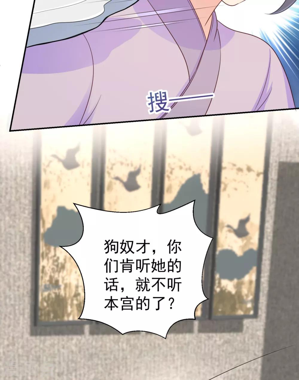 法医狂妃韩漫全集-第213话 衣服脱了拿来擦地！无删减无遮挡章节图片 