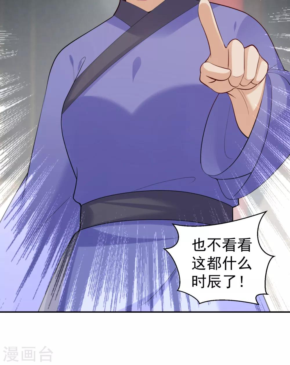 法医狂妃韩漫全集-第214话 世上当真有鬼吗？无删减无遮挡章节图片 