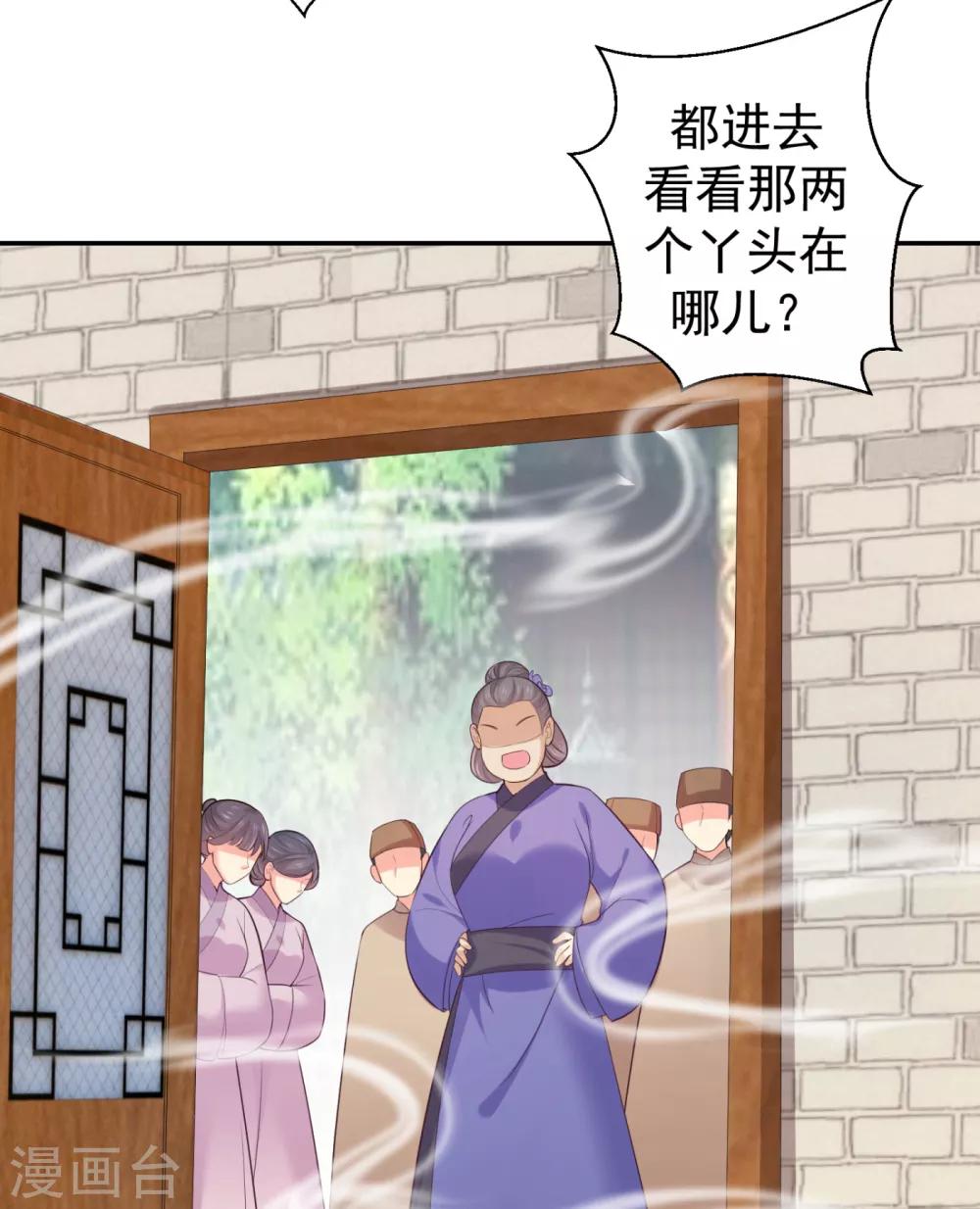 法医狂妃韩漫全集-第214话 世上当真有鬼吗？无删减无遮挡章节图片 