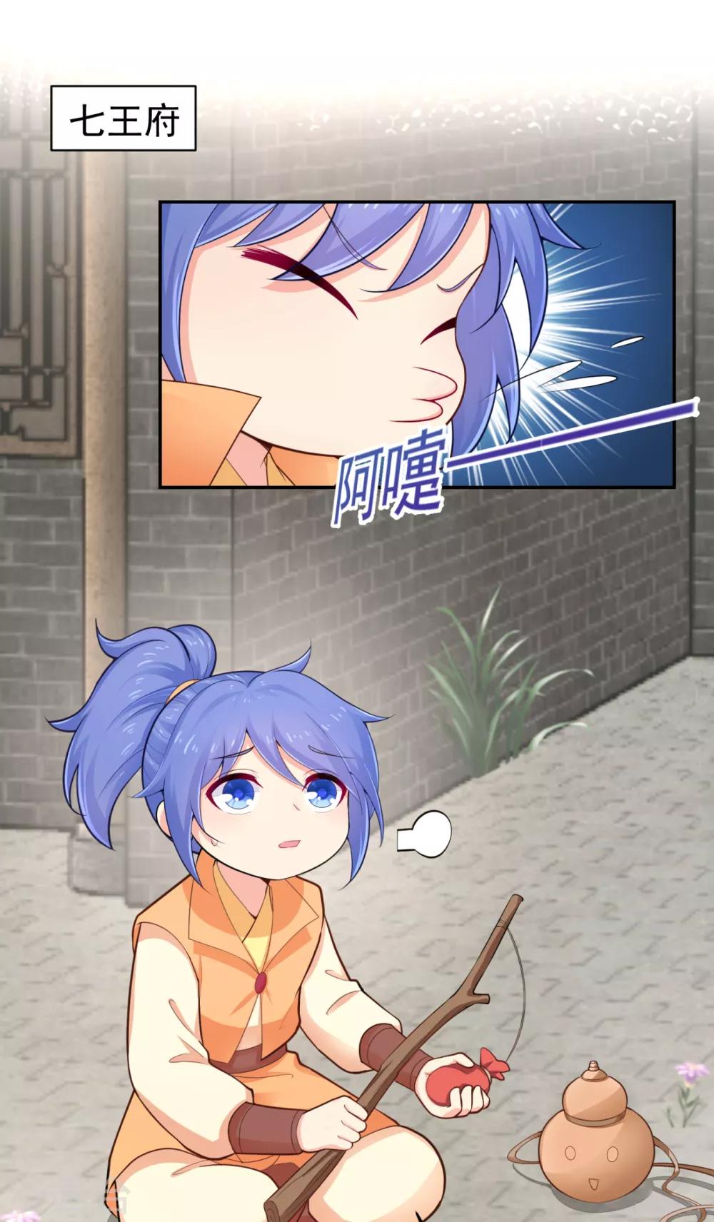 法医狂妃韩漫全集-第214话 世上当真有鬼吗？无删减无遮挡章节图片 