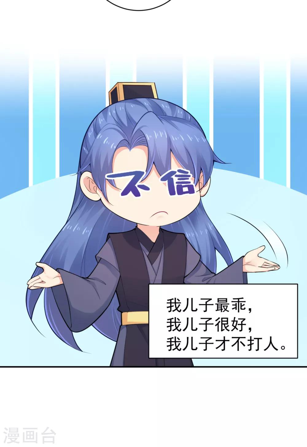 法医狂妃韩漫全集-第214话 世上当真有鬼吗？无删减无遮挡章节图片 