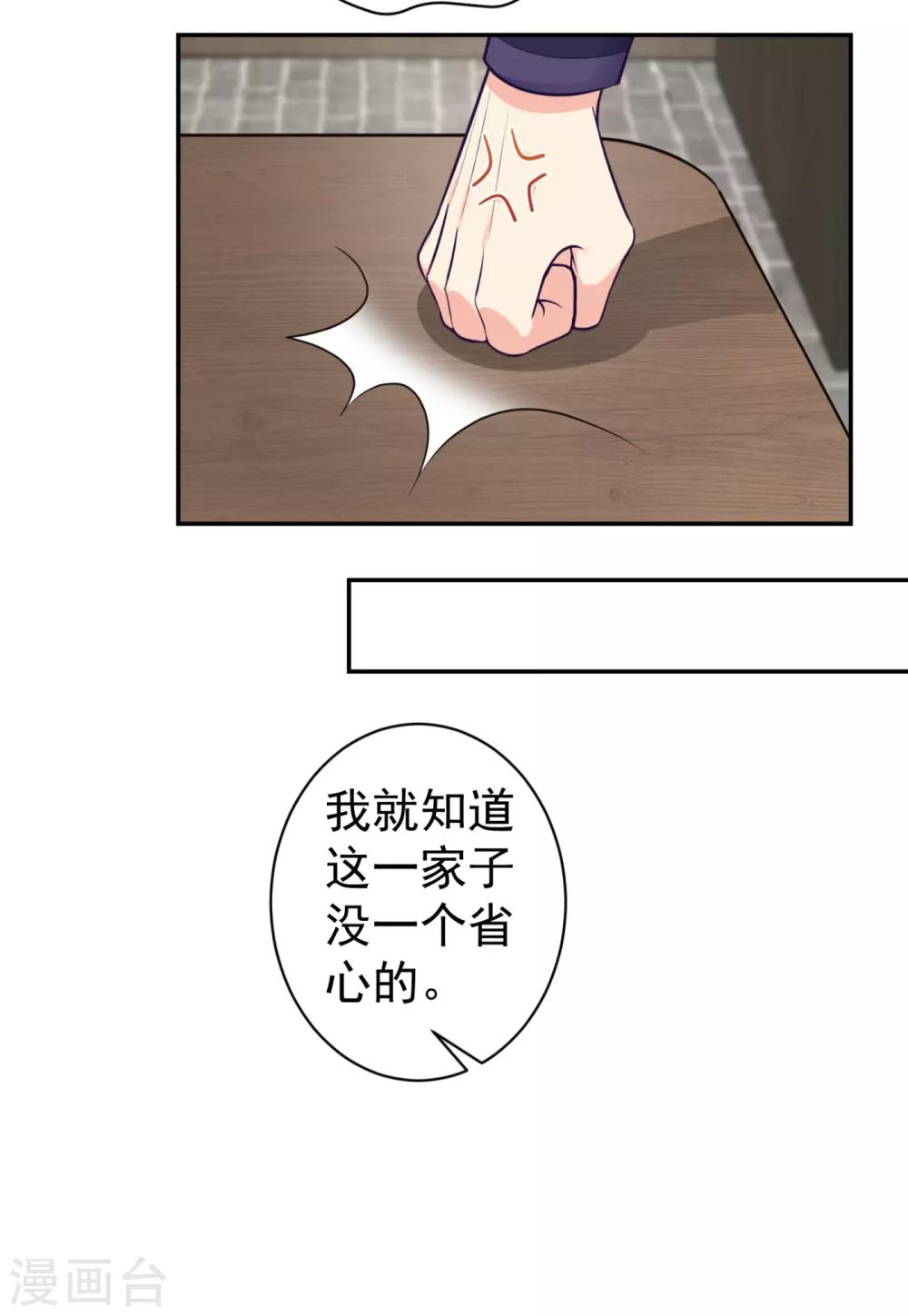 法医狂妃韩漫全集-第214话 世上当真有鬼吗？无删减无遮挡章节图片 