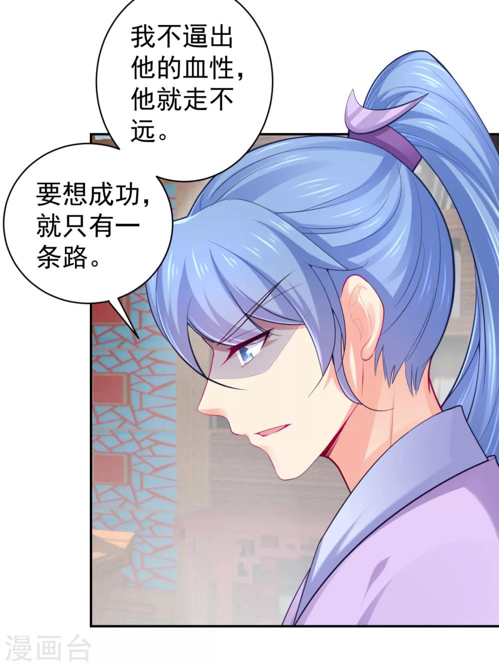 法医狂妃韩漫全集-第214话 世上当真有鬼吗？无删减无遮挡章节图片 