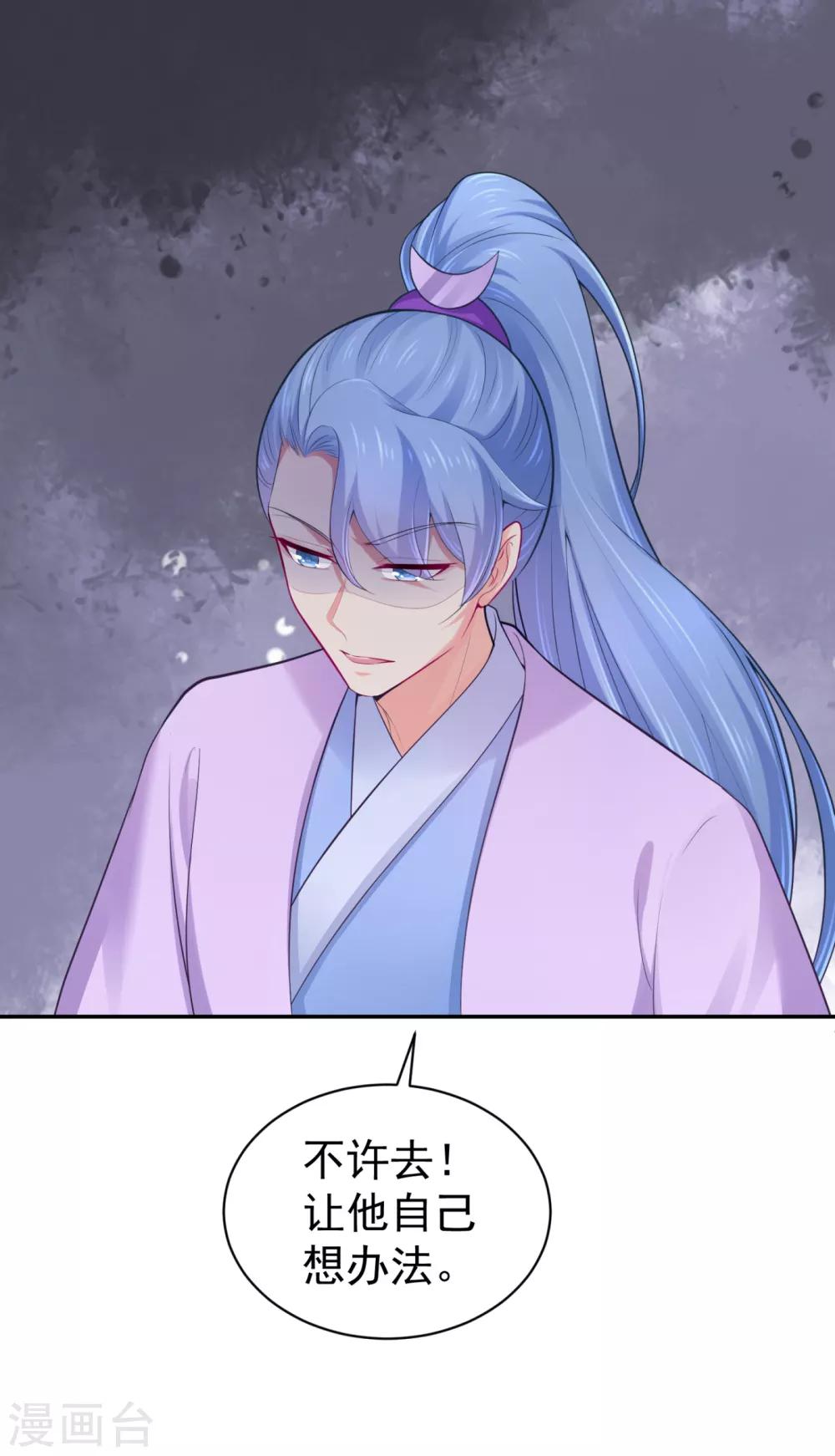 法医狂妃韩漫全集-第214话 世上当真有鬼吗？无删减无遮挡章节图片 