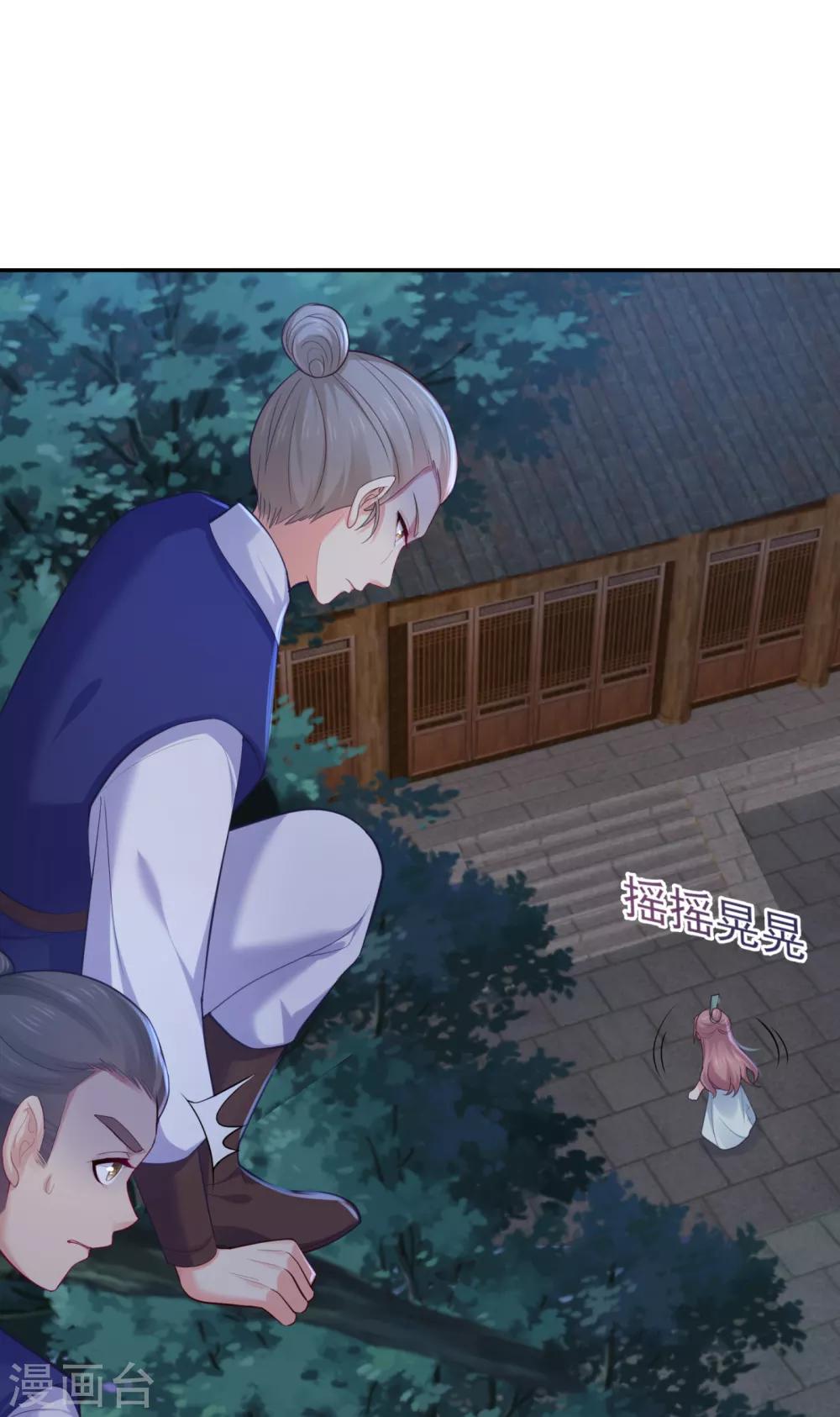 法医狂妃韩漫全集-第214话 世上当真有鬼吗？无删减无遮挡章节图片 