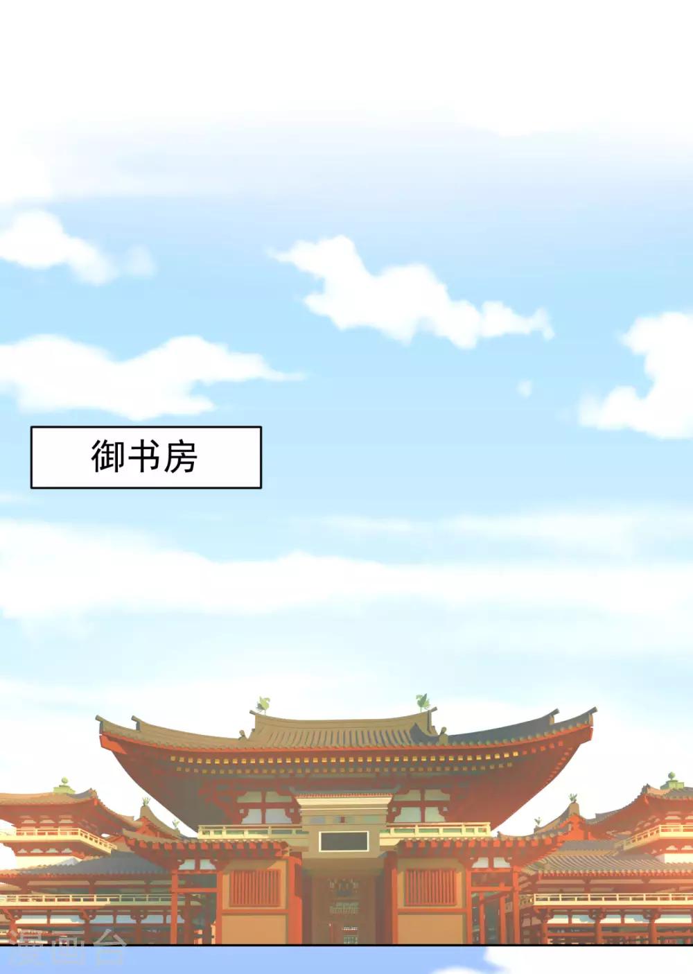 法医狂妃韩漫全集-第215话 沁阳公主含笑而亡？无删减无遮挡章节图片 