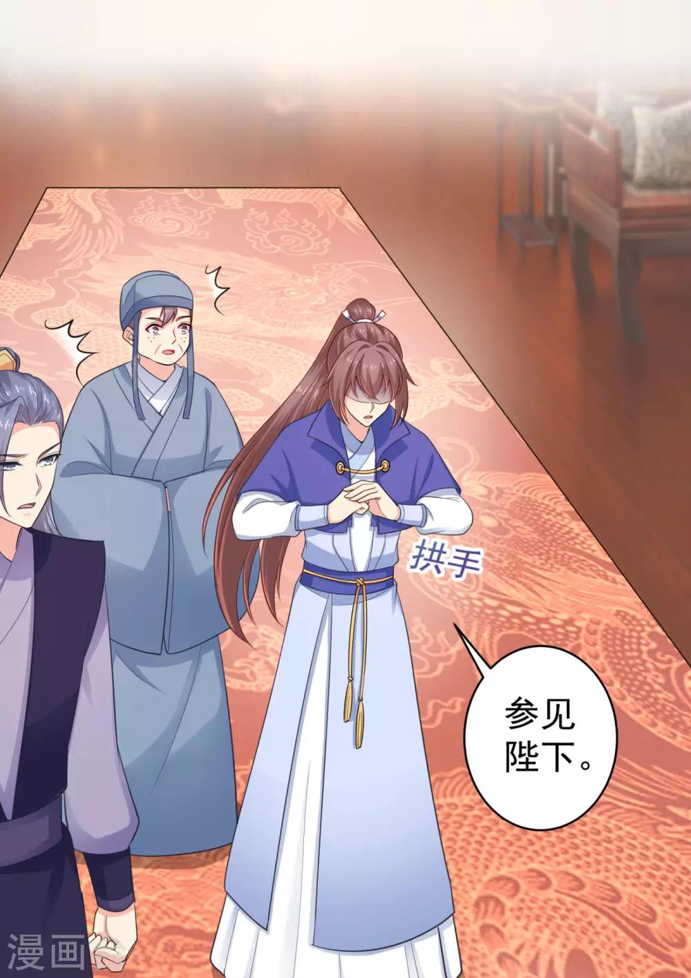法医狂妃韩漫全集-第215话 沁阳公主含笑而亡？无删减无遮挡章节图片 