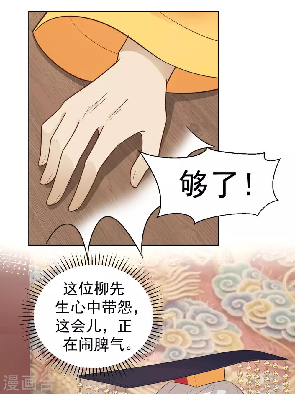 法医狂妃韩漫全集-第215话 沁阳公主含笑而亡？无删减无遮挡章节图片 