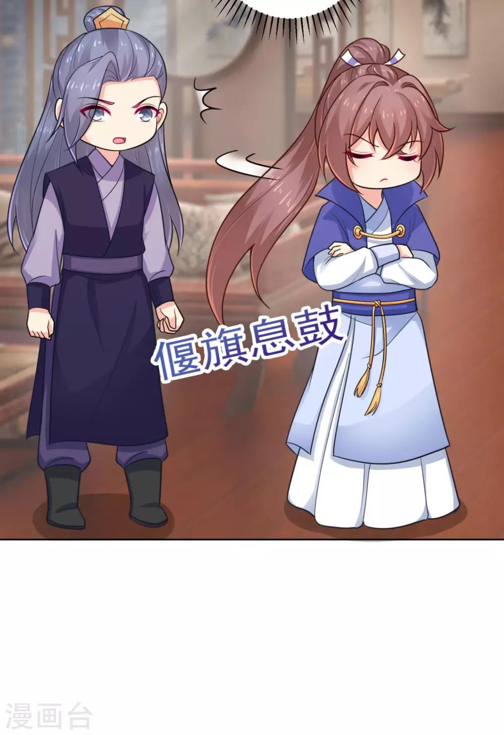 法医狂妃韩漫全集-第215话 沁阳公主含笑而亡？无删减无遮挡章节图片 
