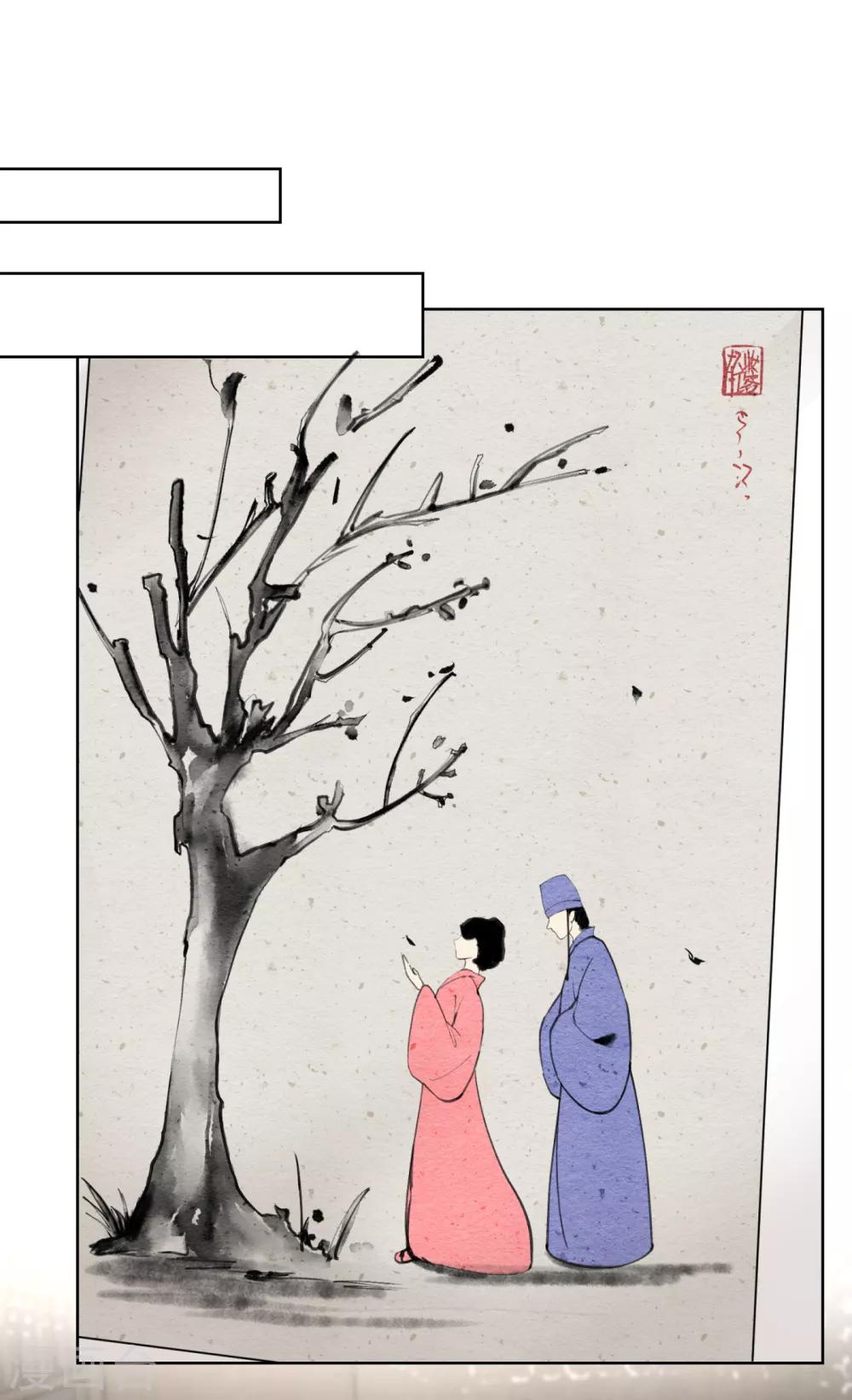 法医狂妃韩漫全集-第217话 八卦图献祭！无删减无遮挡章节图片 