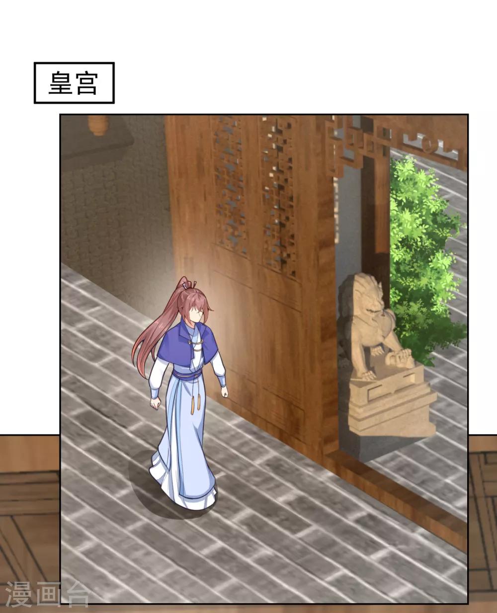 法医狂妃韩漫全集-第217话 八卦图献祭！无删减无遮挡章节图片 
