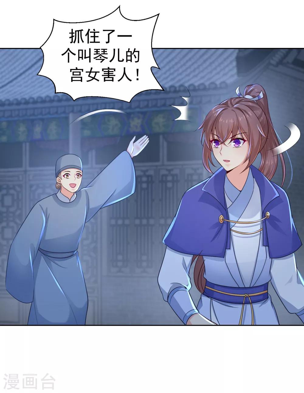 法医狂妃韩漫全集-第218话 死人才能永远保密无删减无遮挡章节图片 