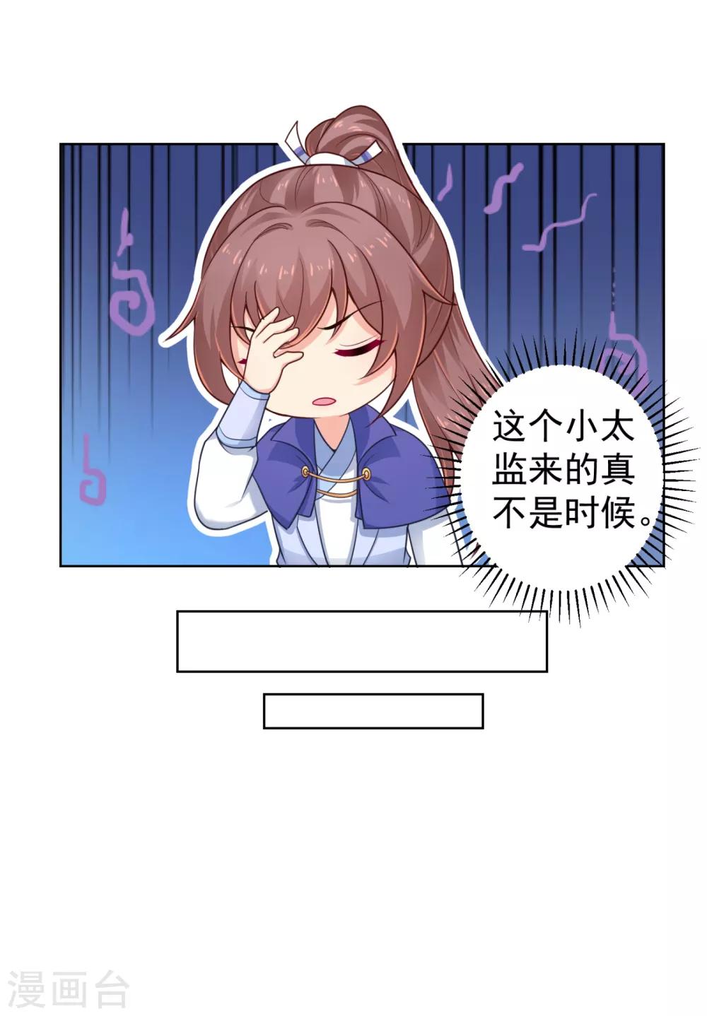 法医狂妃韩漫全集-第218话 死人才能永远保密无删减无遮挡章节图片 