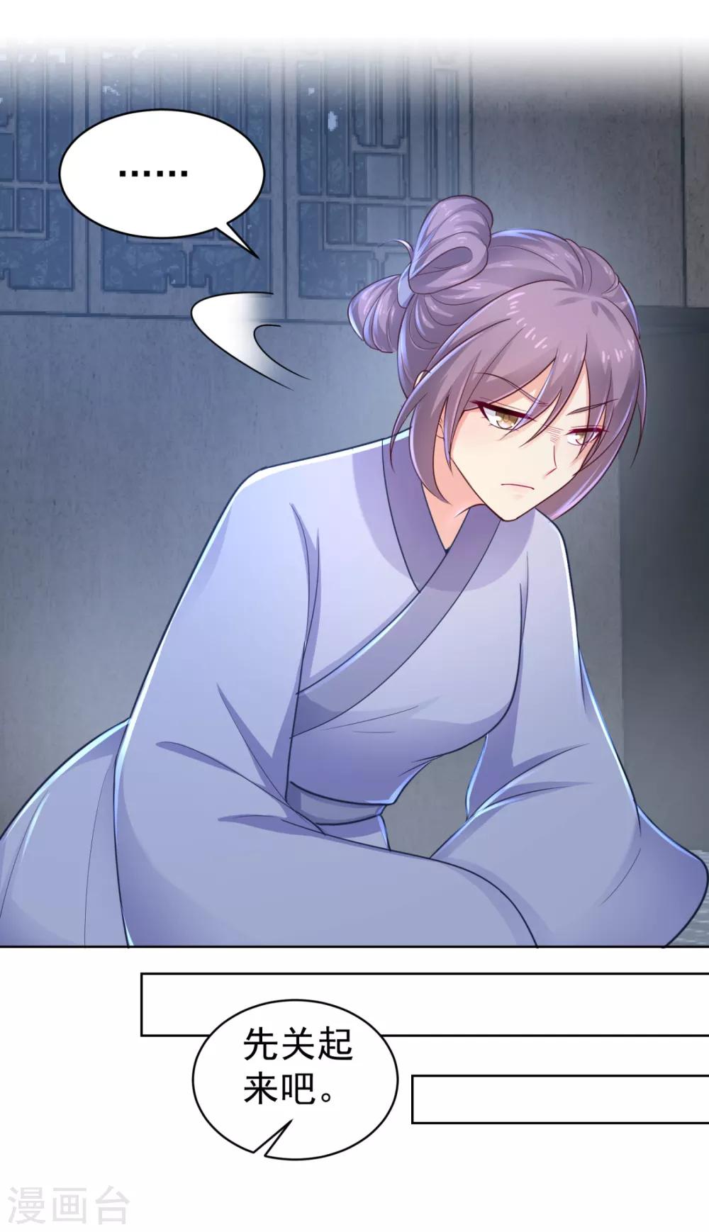 法医狂妃韩漫全集-第218话 死人才能永远保密无删减无遮挡章节图片 