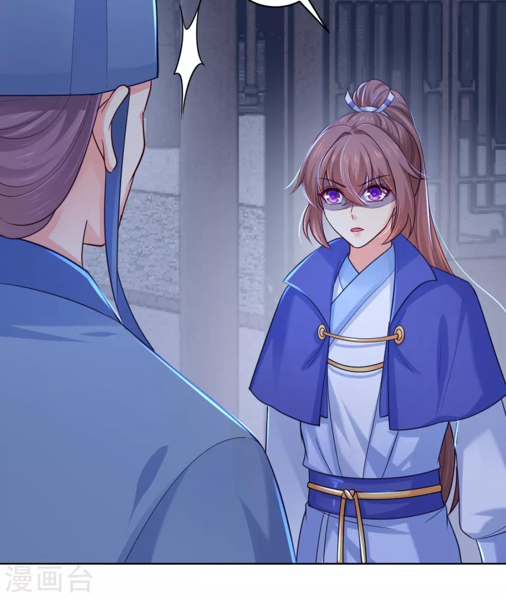 法医狂妃韩漫全集-第218话 死人才能永远保密无删减无遮挡章节图片 