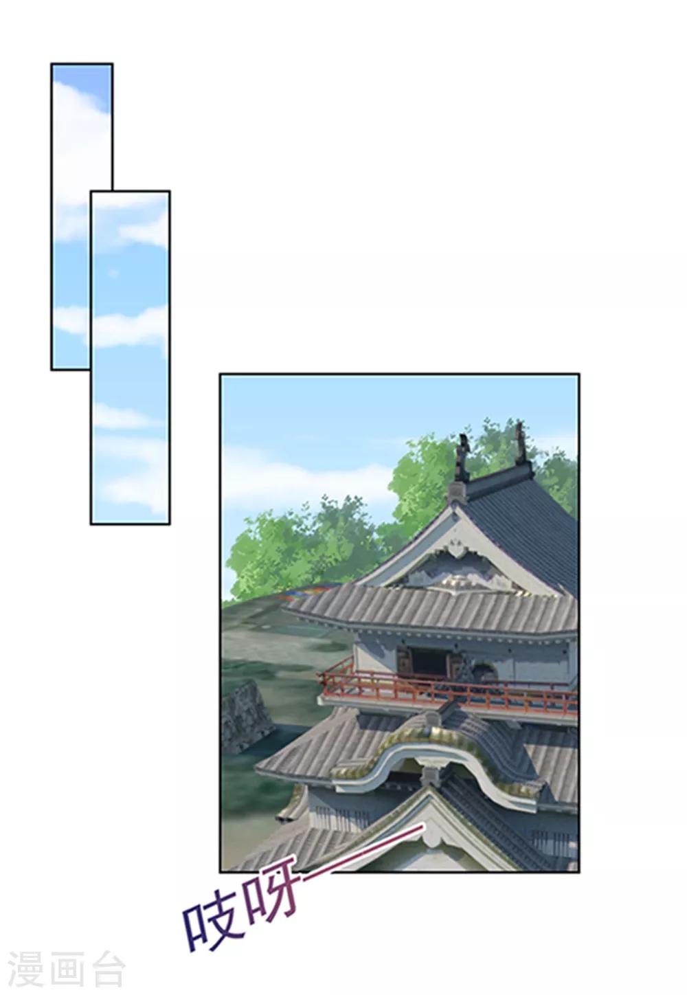 法医狂妃韩漫全集-第220话 寒山寺求助无删减无遮挡章节图片 
