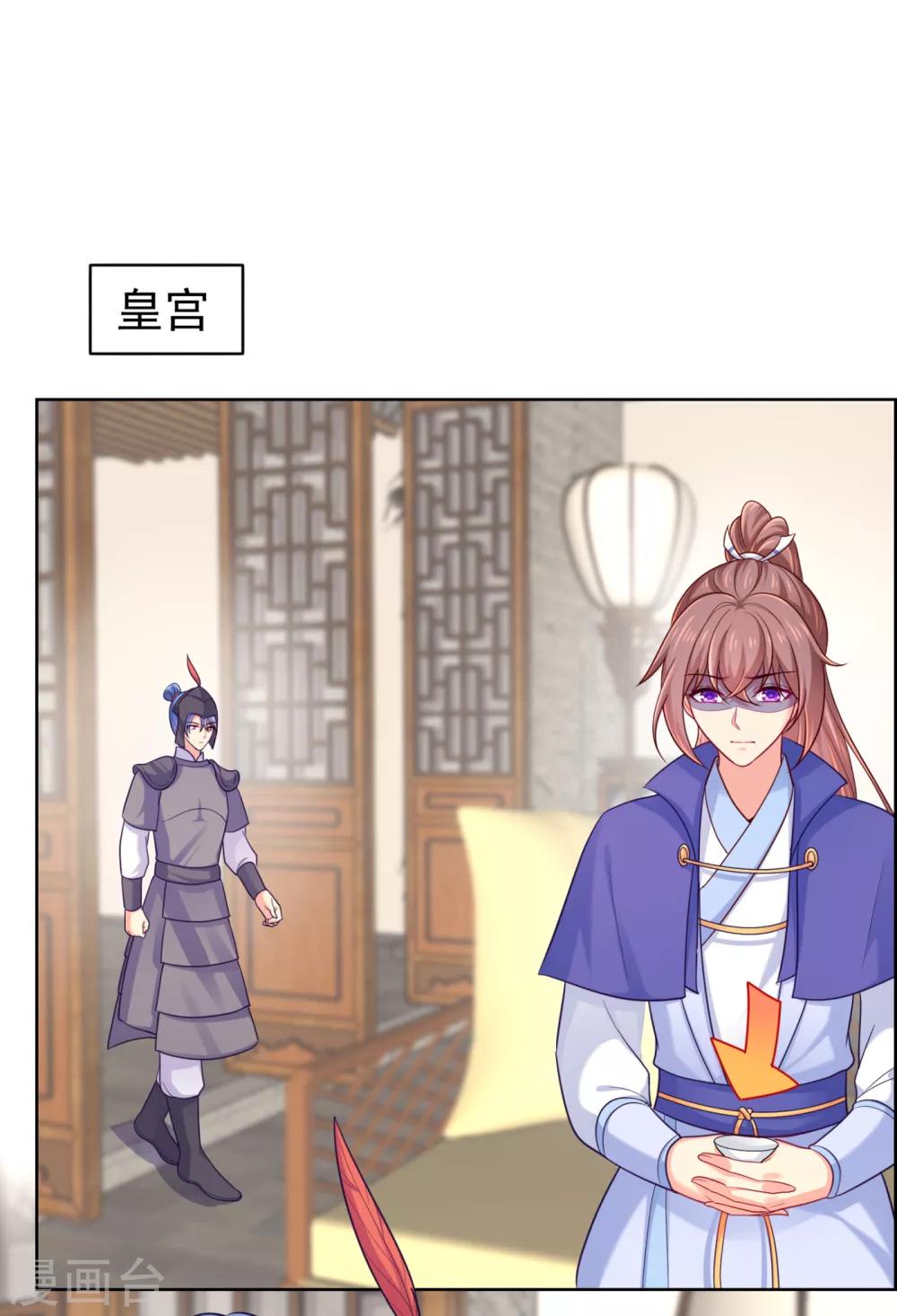 法医狂妃韩漫全集-第223话 两个向公公？无删减无遮挡章节图片 
