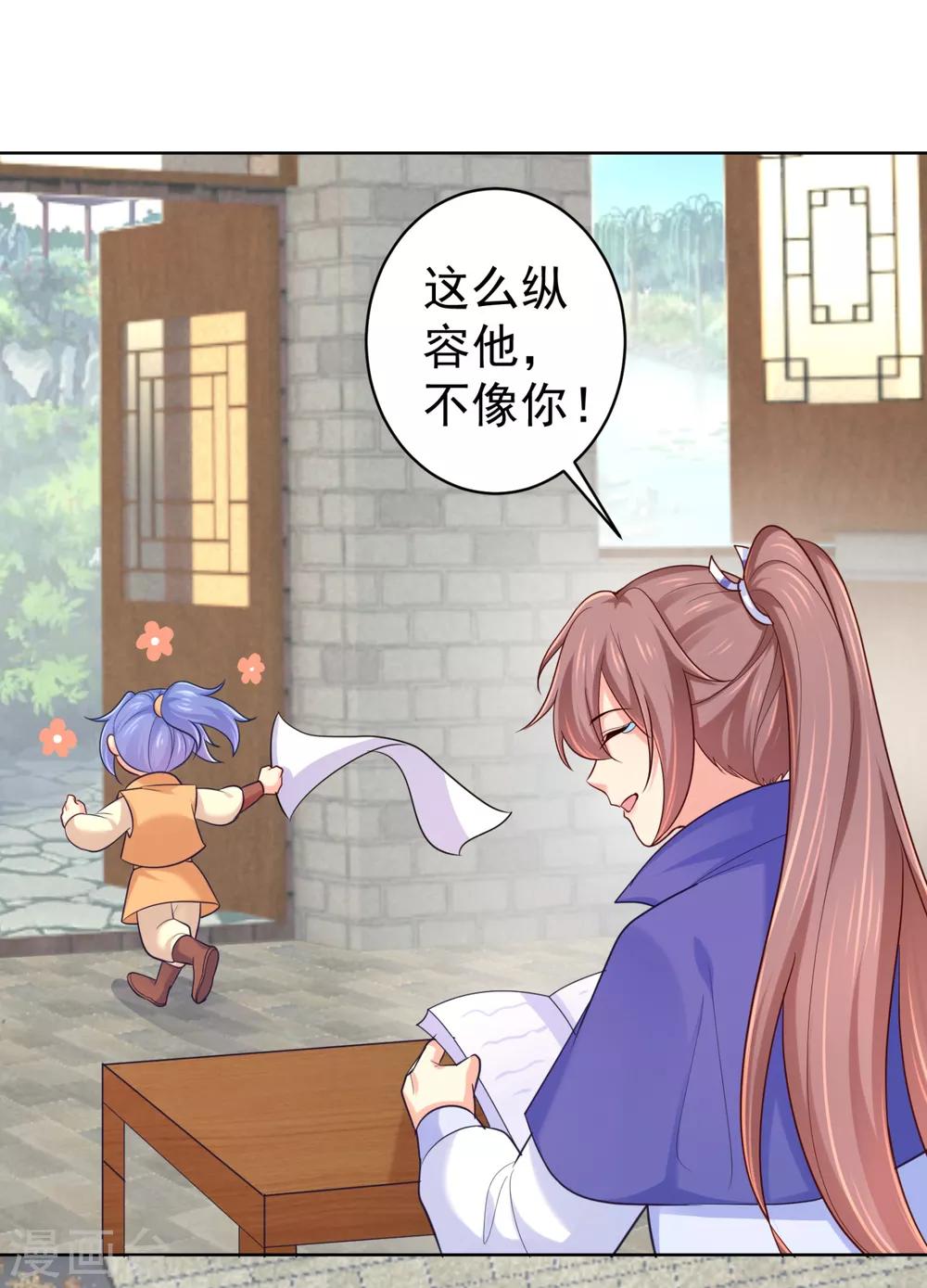 法医狂妃韩漫全集-第223话 两个向公公？无删减无遮挡章节图片 