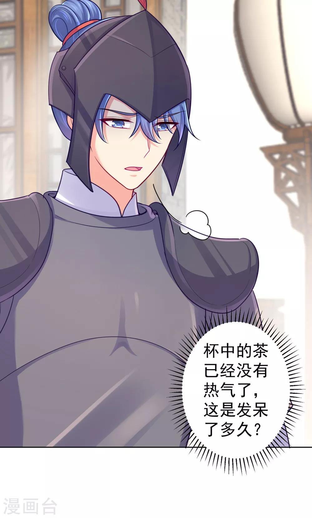 法医狂妃韩漫全集-第223话 两个向公公？无删减无遮挡章节图片 