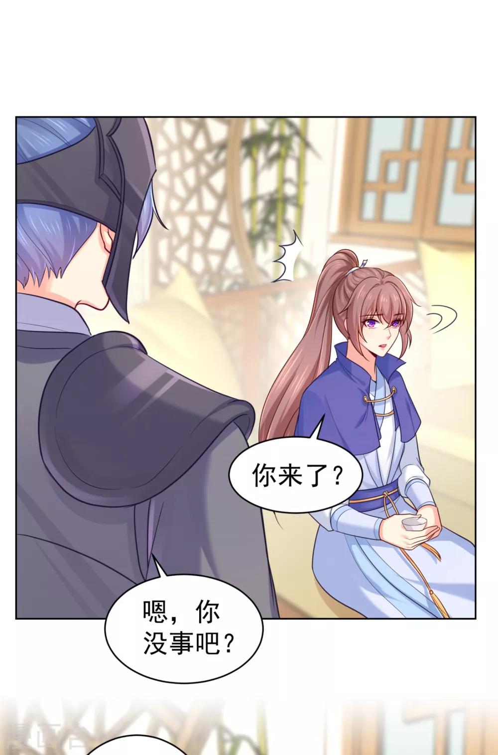 法医狂妃韩漫全集-第223话 两个向公公？无删减无遮挡章节图片 