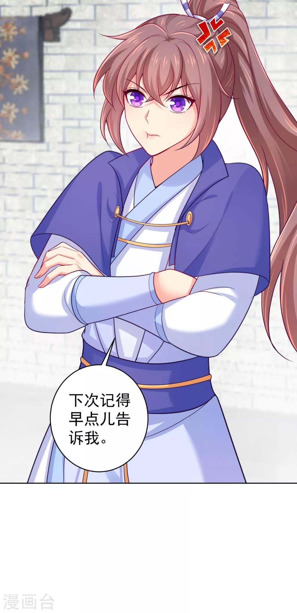 法医狂妃韩漫全集-第223话 两个向公公？无删减无遮挡章节图片 