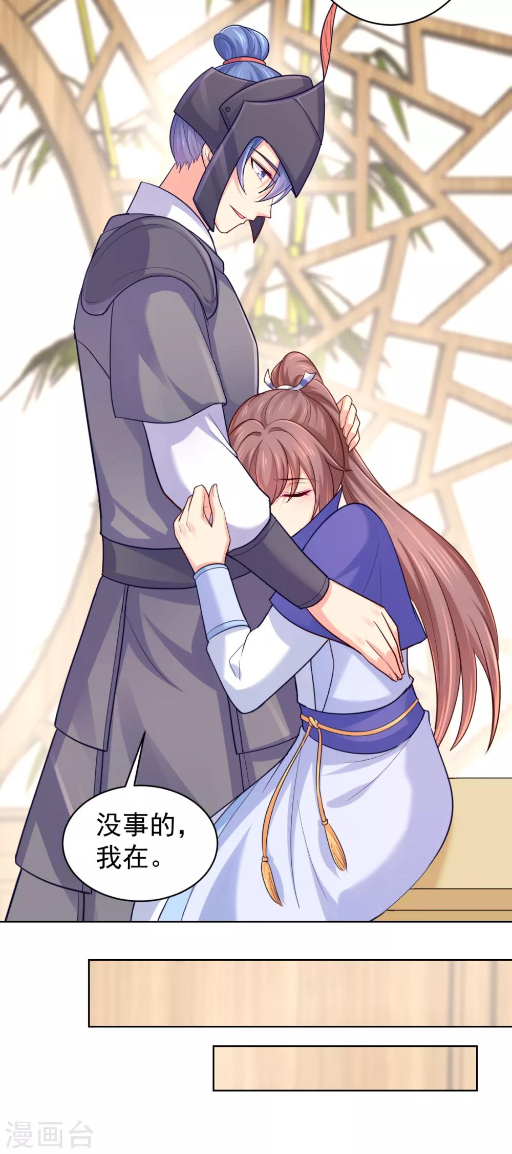 法医狂妃韩漫全集-第223话 两个向公公？无删减无遮挡章节图片 