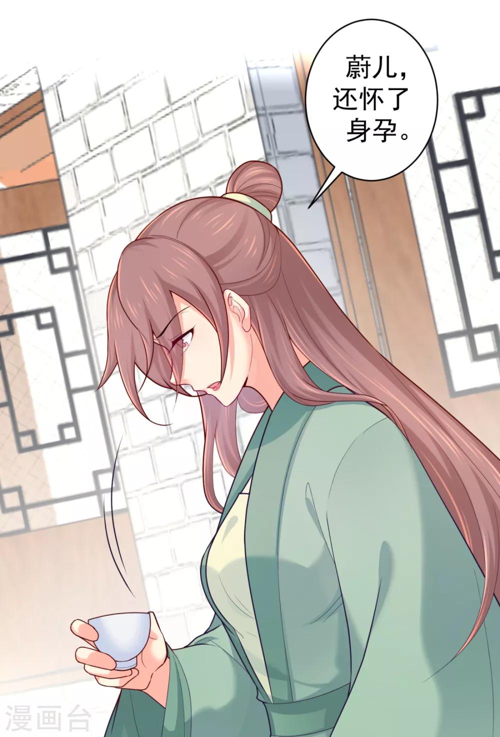 法医狂妃韩漫全集-第224话 搞定丈母娘~无删减无遮挡章节图片 