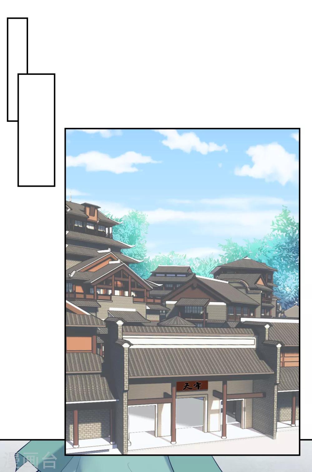 法医狂妃韩漫全集-第225话 大人觉得凶手是谁？无删减无遮挡章节图片 