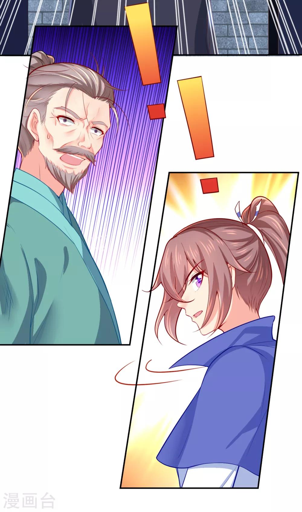 法医狂妃韩漫全集-第225话 大人觉得凶手是谁？无删减无遮挡章节图片 