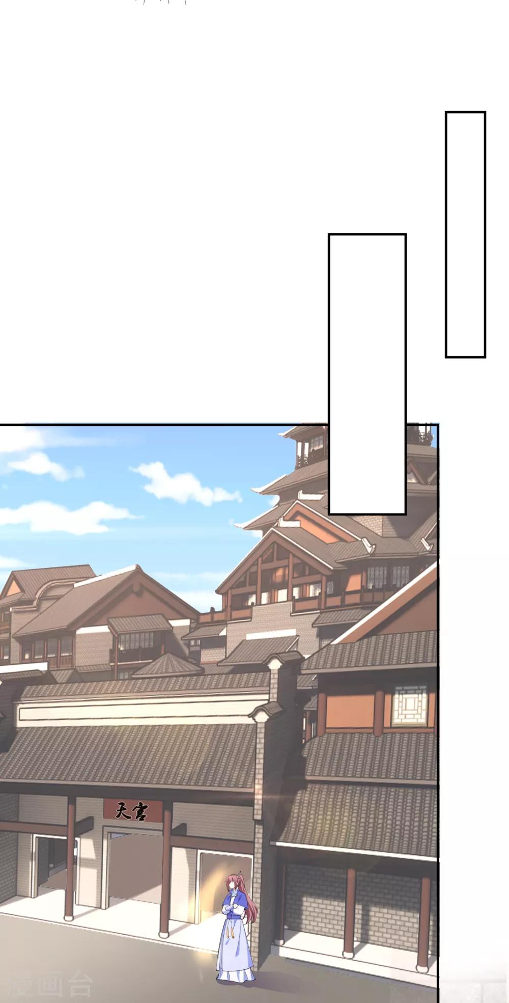 法医狂妃韩漫全集-第225话 大人觉得凶手是谁？无删减无遮挡章节图片 