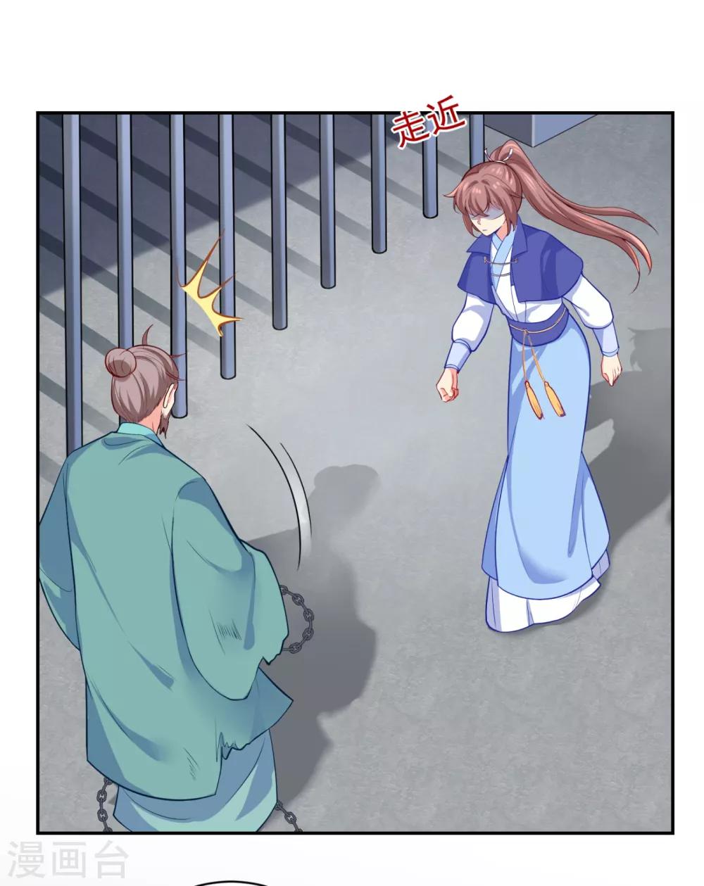 法医狂妃韩漫全集-第225话 大人觉得凶手是谁？无删减无遮挡章节图片 