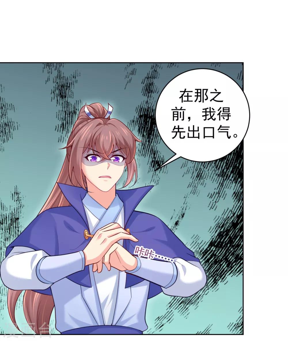 法医狂妃韩漫全集-第226话 我在耳垂上下了毒无删减无遮挡章节图片 