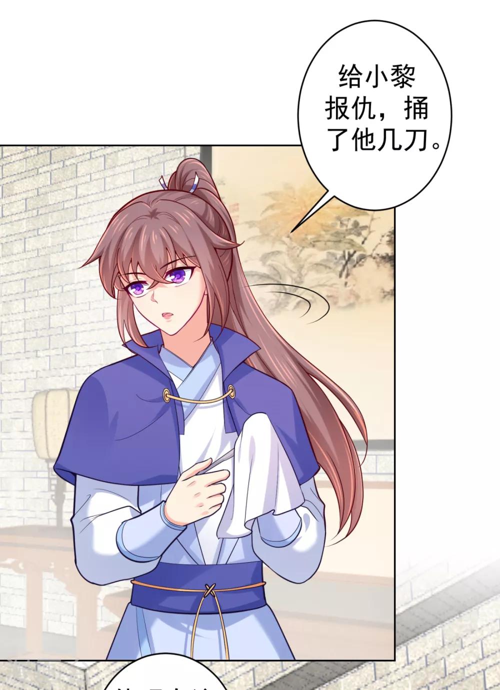 法医狂妃韩漫全集-第226话 我在耳垂上下了毒无删减无遮挡章节图片 