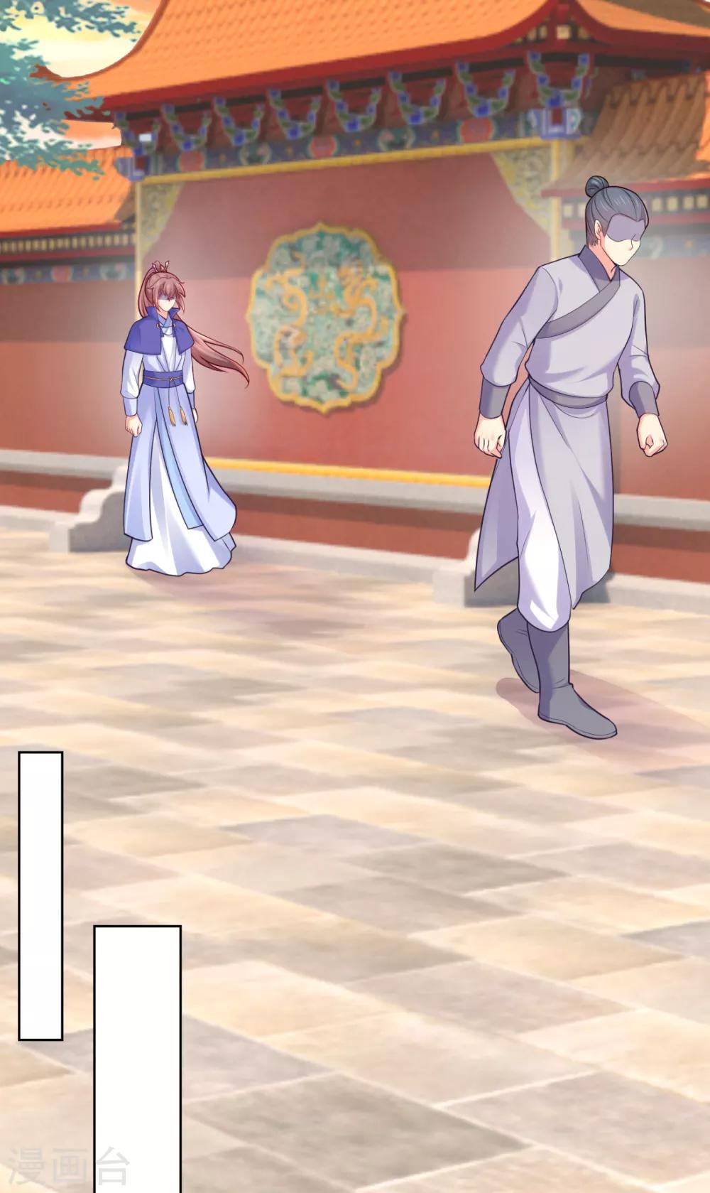 法医狂妃韩漫全集-第227话 钟自羽有儿子？！无删减无遮挡章节图片 