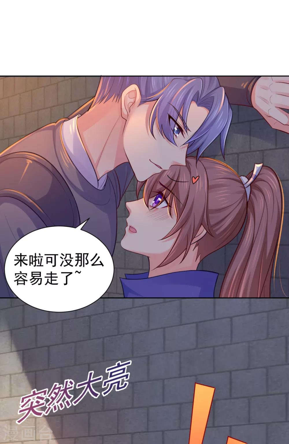 法医狂妃韩漫全集-第228话 原来天香楼是你开的？无删减无遮挡章节图片 
