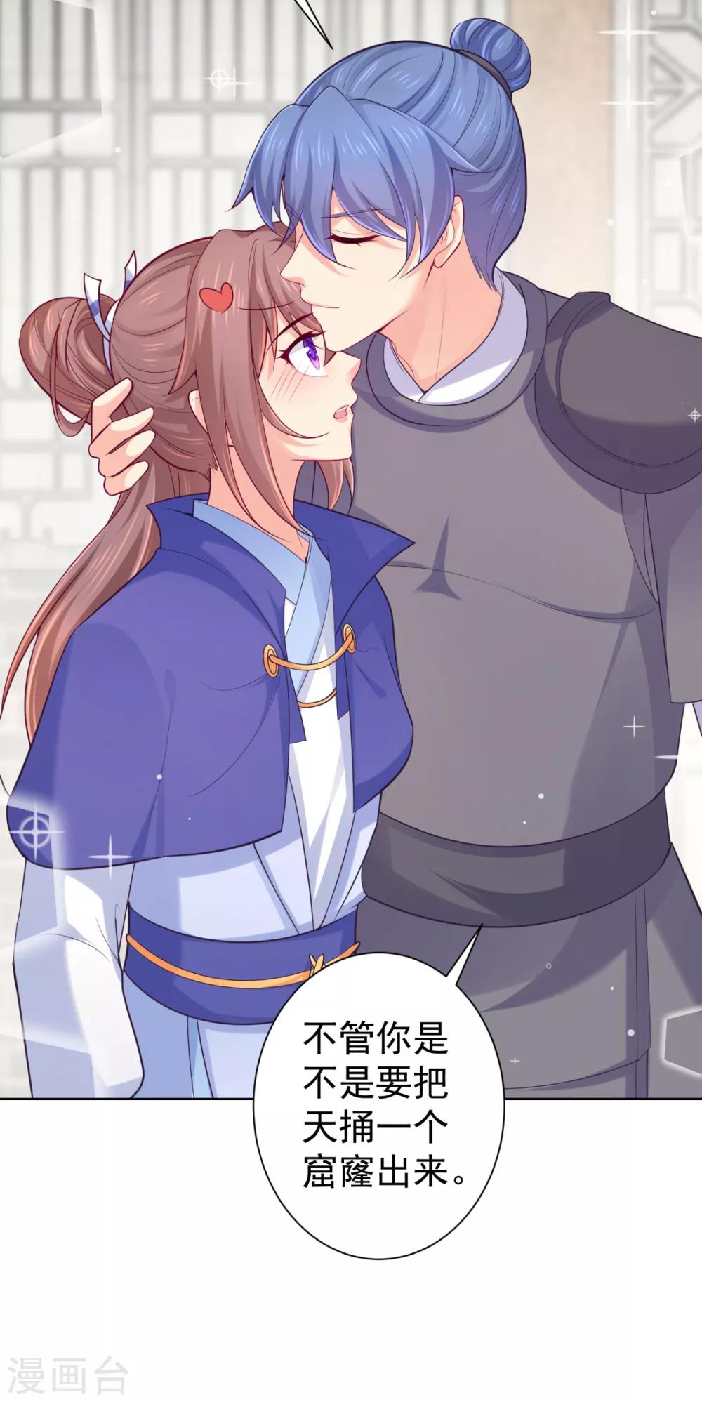 法医狂妃韩漫全集-第229话 幕后真凶是…？！无删减无遮挡章节图片 
