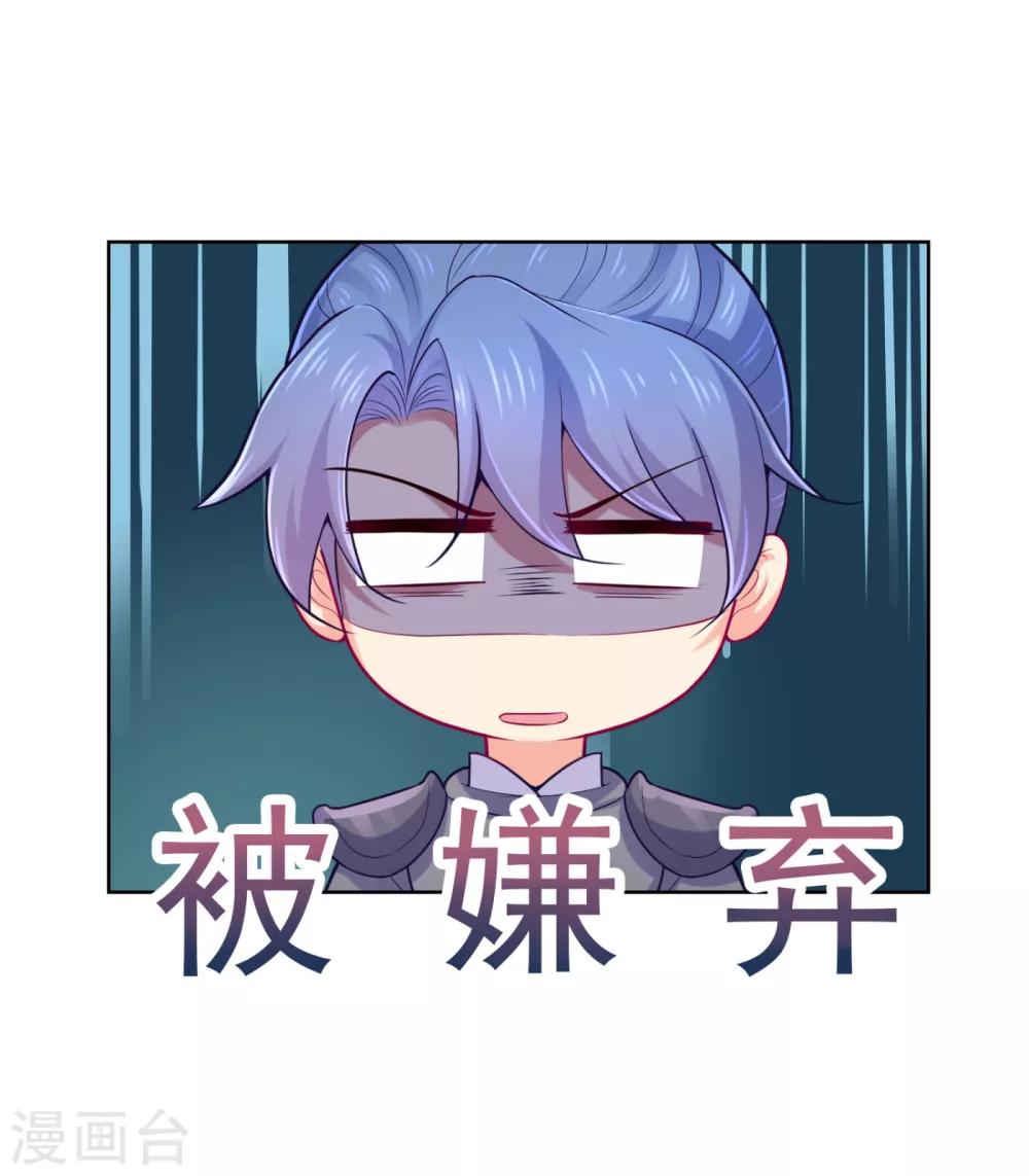 法医狂妃韩漫全集-第229话 幕后真凶是…？！无删减无遮挡章节图片 