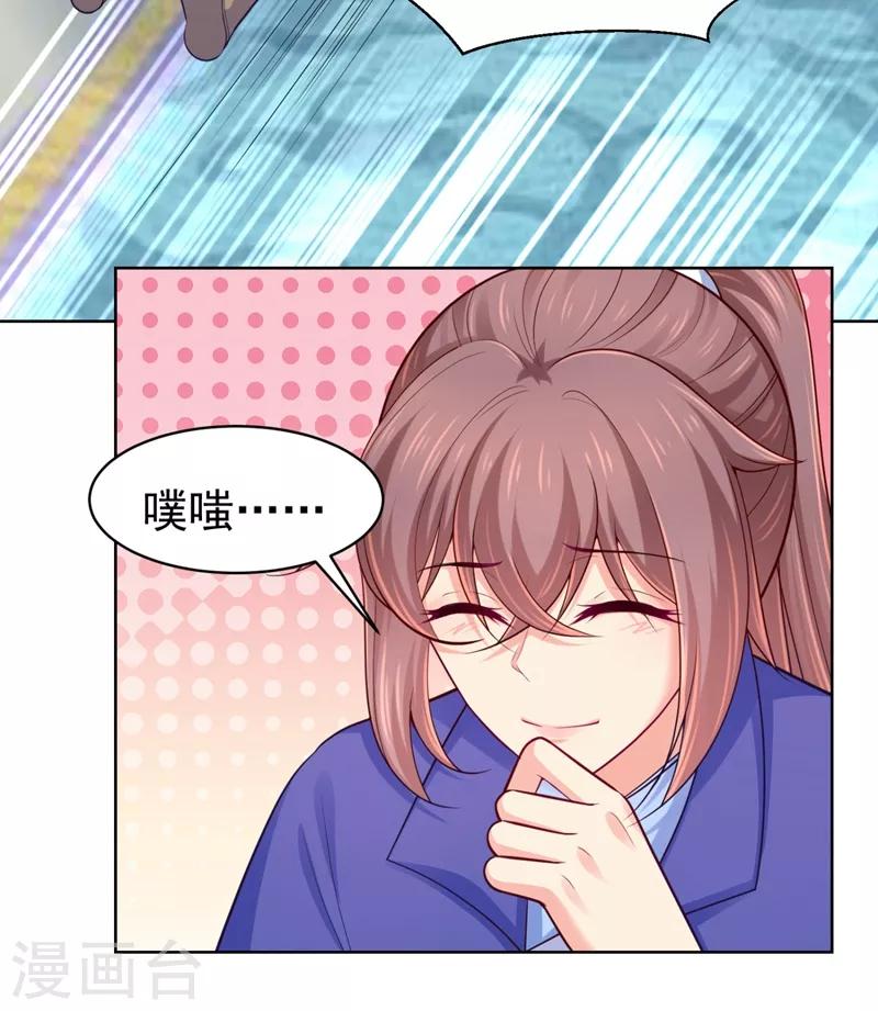 法医狂妃韩漫全集-第231话 容棱的生母！无删减无遮挡章节图片 