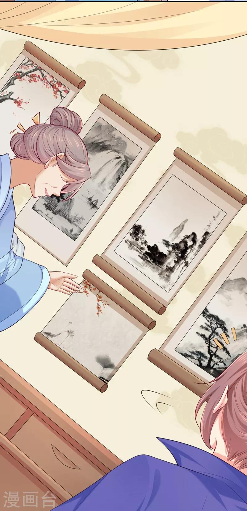 法医狂妃韩漫全集-第231话 容棱的生母！无删减无遮挡章节图片 