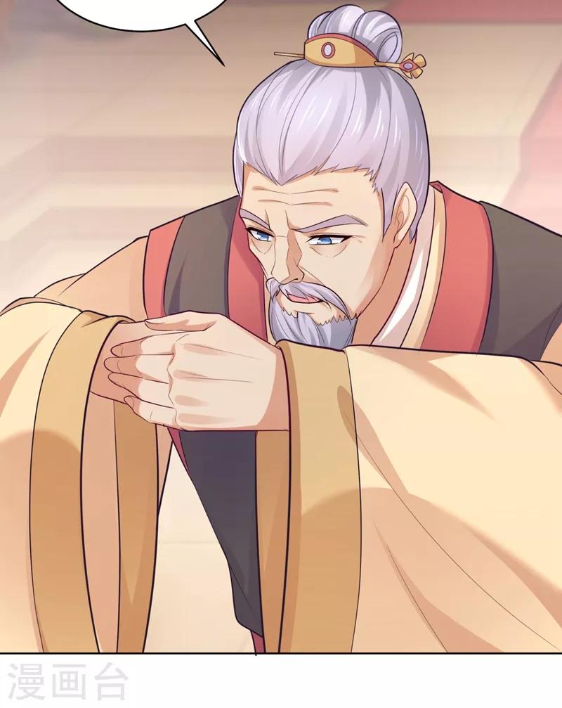 法医狂妃韩漫全集-第232话 传柳大人！无删减无遮挡章节图片 