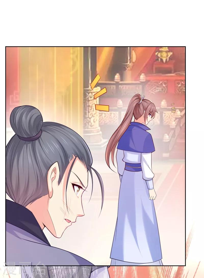 法医狂妃韩漫全集-第233话 皇帝，果真狠心无删减无遮挡章节图片 