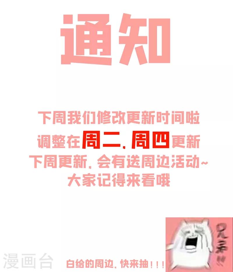 法医狂妃韩漫全集-第233话 皇帝，果真狠心无删减无遮挡章节图片 