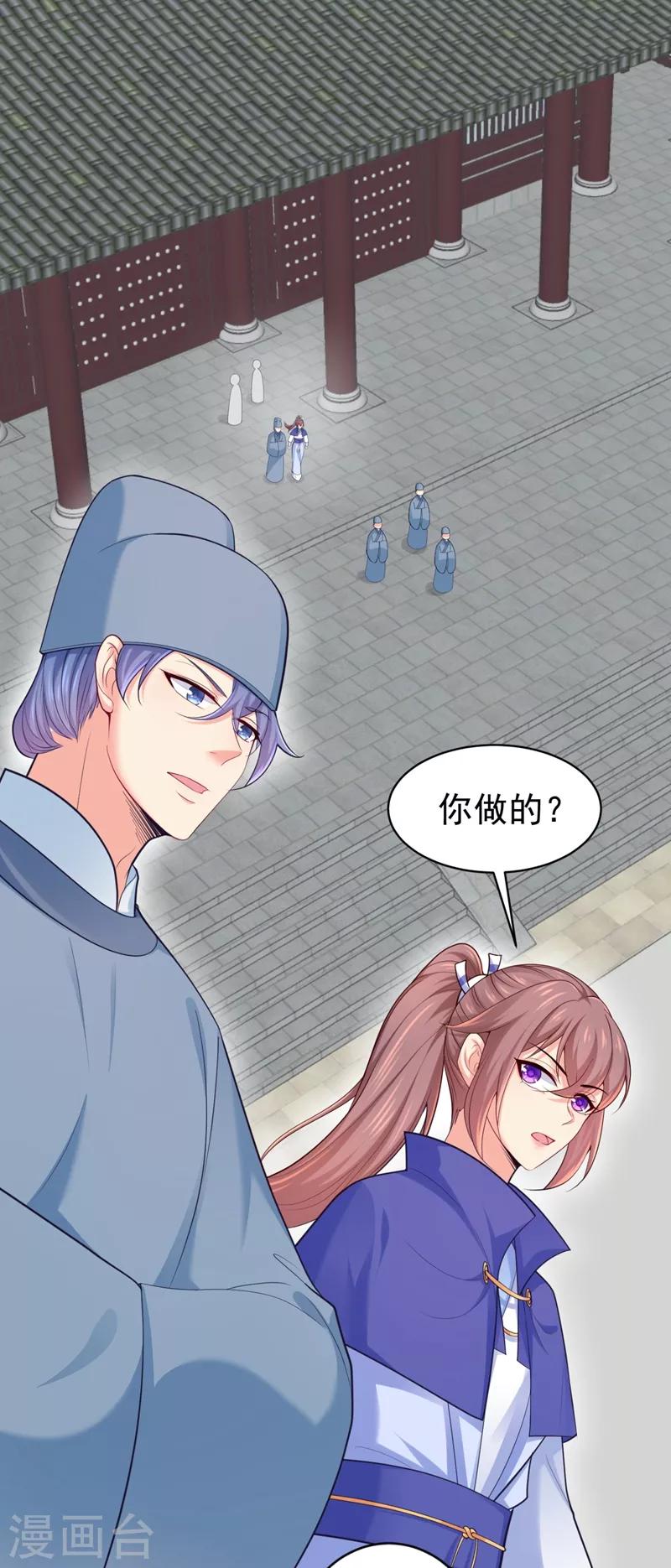 法医狂妃韩漫全集-第234话 朝堂破案！无删减无遮挡章节图片 