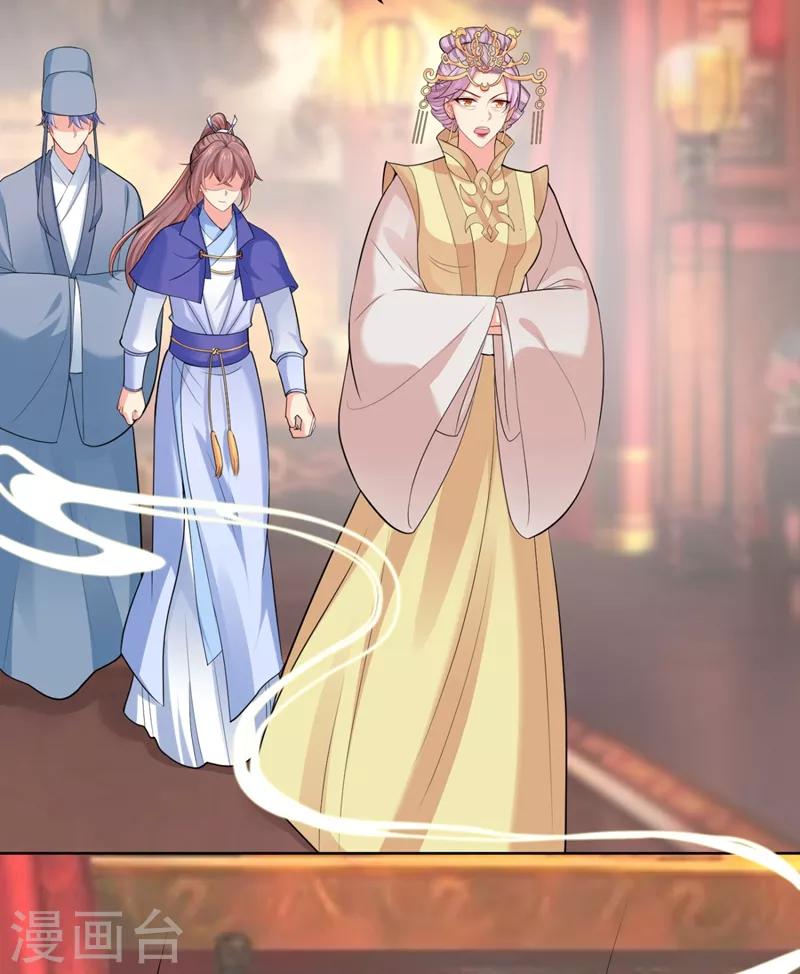 法医狂妃韩漫全集-第235话 容时才是你的父亲无删减无遮挡章节图片 