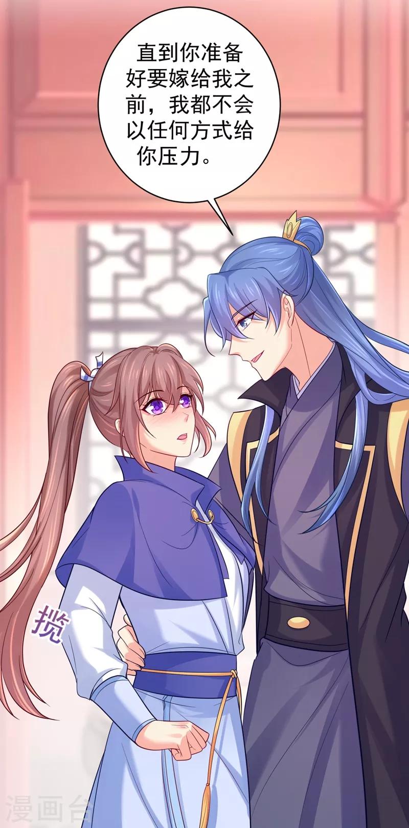 法医狂妃韩漫全集-第237话 容叔叔新年快乐无删减无遮挡章节图片 
