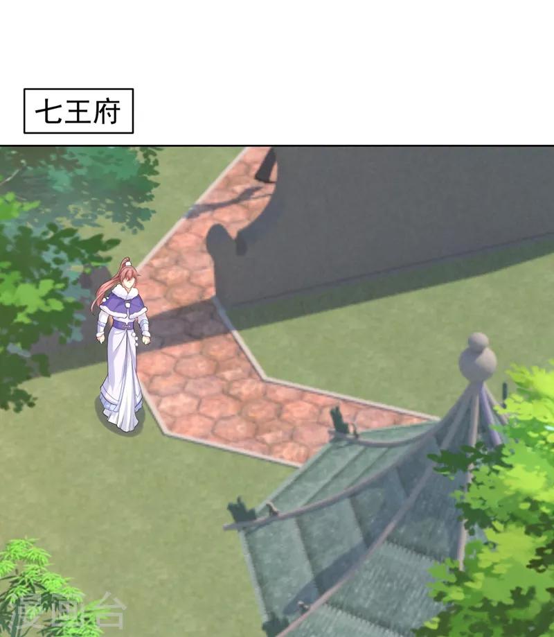 法医狂妃韩漫全集-第238话 小黎是我亲子无删减无遮挡章节图片 