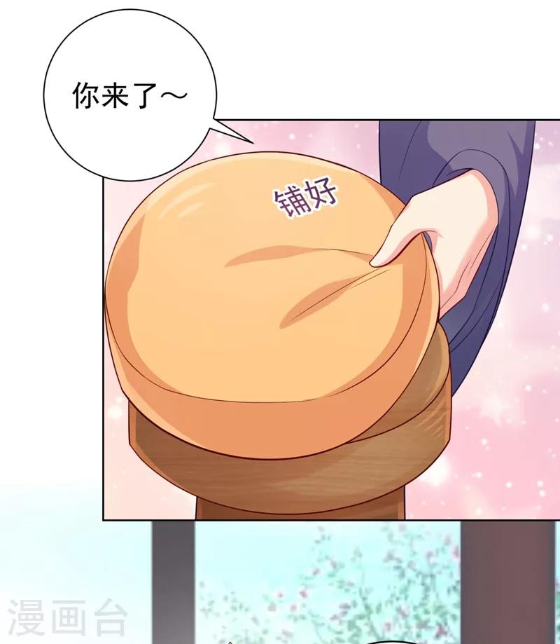 法医狂妃韩漫全集-第238话 小黎是我亲子无删减无遮挡章节图片 