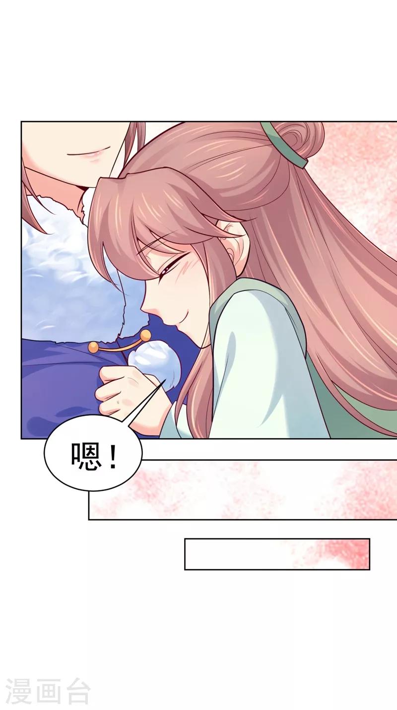 法医狂妃韩漫全集-第240话 我带你离开无删减无遮挡章节图片 