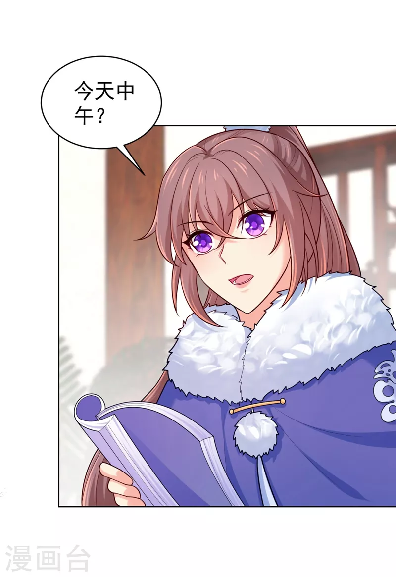 法医狂妃韩漫全集-第242话 左右为男！无删减无遮挡章节图片 